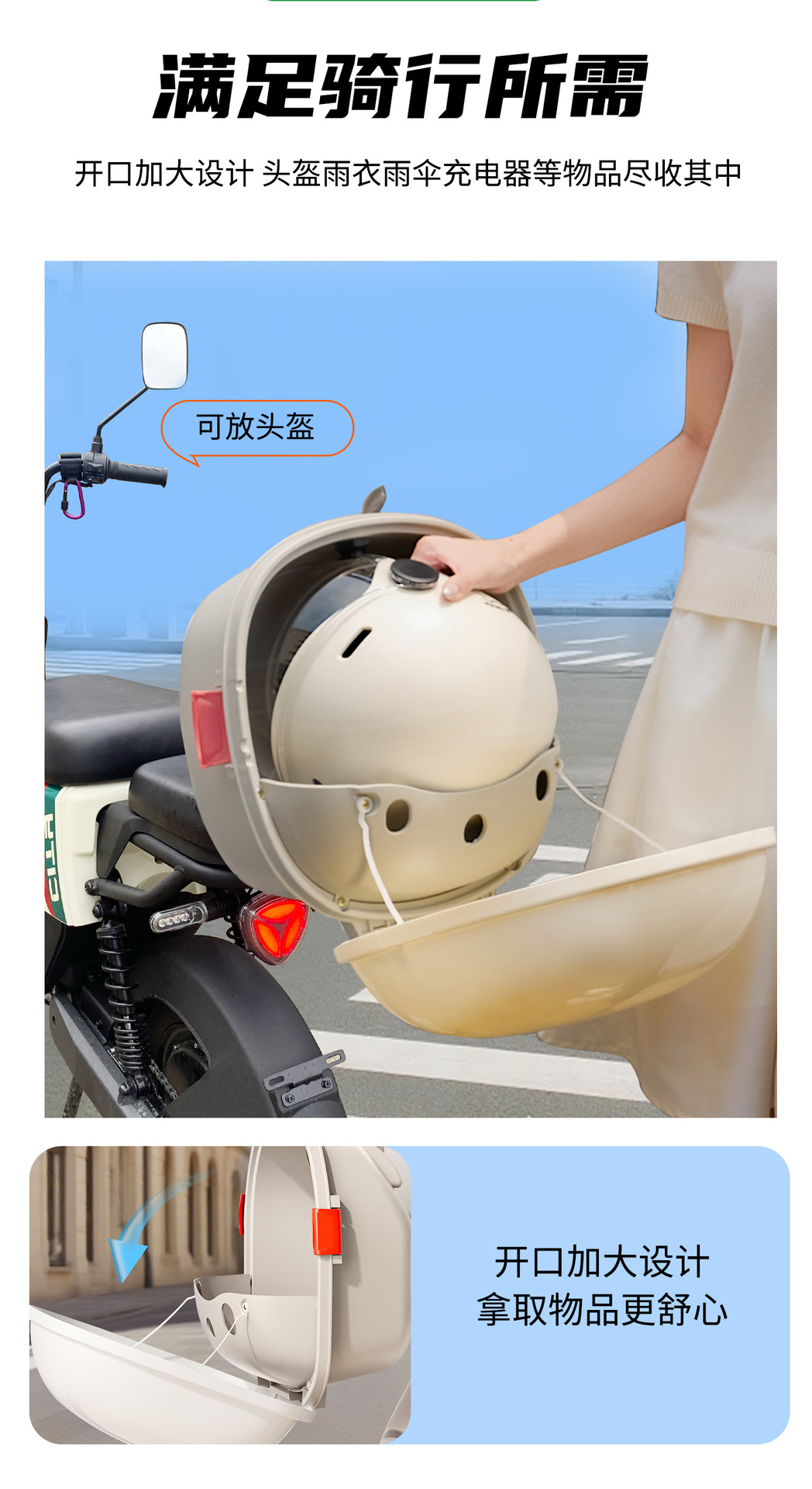Universal electric vehicle trunk backrest for Yadea, Tailg, Aima, Green Source, and Feiduo storage boxes