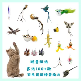 猫猫玩具;宠物周边用品;狗狗清洁