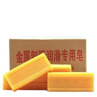 Metal pipe special soap lubrication soap steel pipe factory industrial soap wire drawing soap factory direct factory wholesale whole box