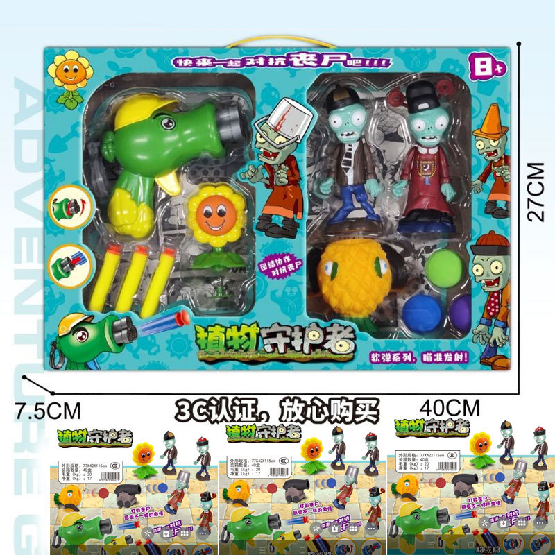 New Plant Guardian Toy Soft Elastic Cannon Foam Egg Shooting Desk Toys for Boys and Girls Birthday Gift