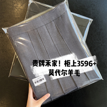宝藏小禾 莫代尔羊毛早秋女装休闲通勤西装裙中长款百褶半身伞裙