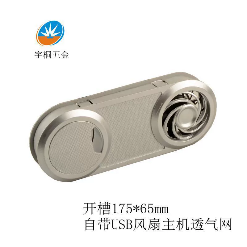 Корпус компьютера дышащая сетка настольное вентиляционное отверстие с USB-вентилятором пластиковая охлаждающая сетка