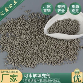 非金属粉末;活性炭;麦饭石