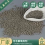 水解负离子定制碱性颗粒