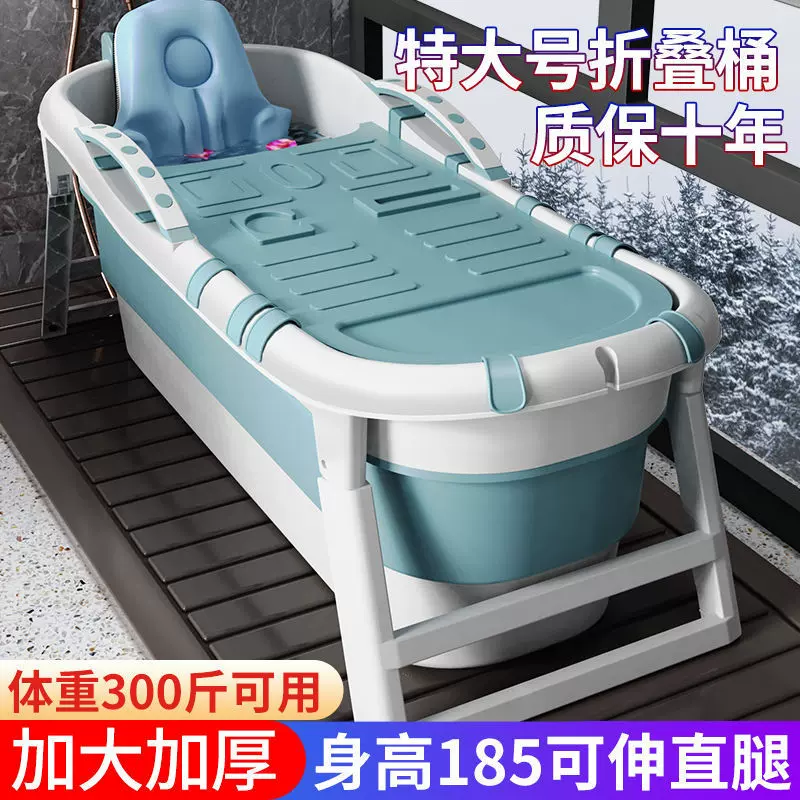 泡澡桶成人全身可折叠洗澡桶洗澡盆家用浴缸沐浴桶加厚浴盆子大人