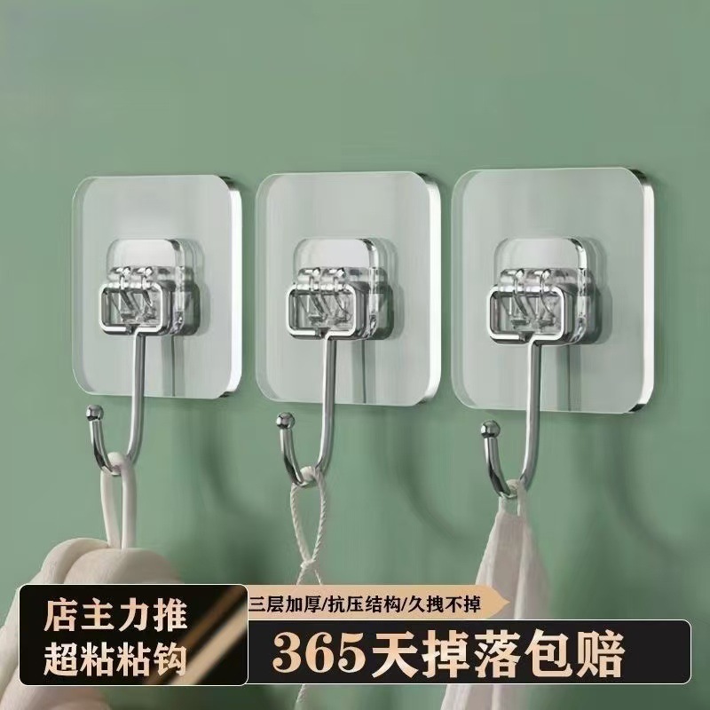 超强力承重粘钩厨房宿舍无痕免打孔浴室卫生间门口大挂钩强力粘胶|undefined