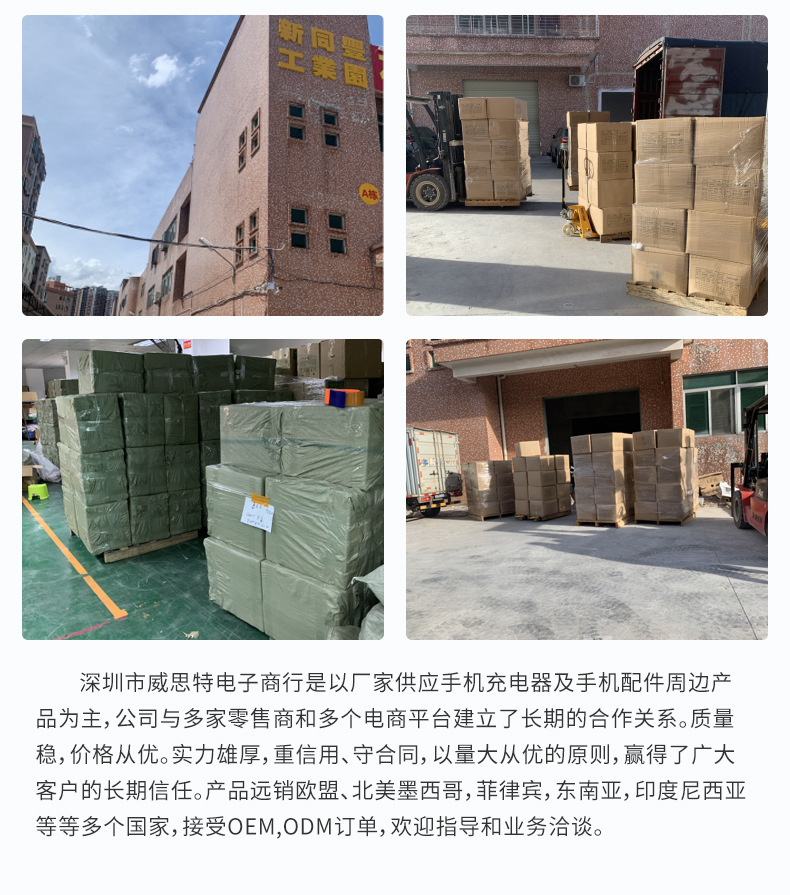 LCD显示充电器图_22