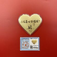 ��Ϧ���˹����999���Ľ�����520���ν����Ů���ѶY���S�ֶYƷ