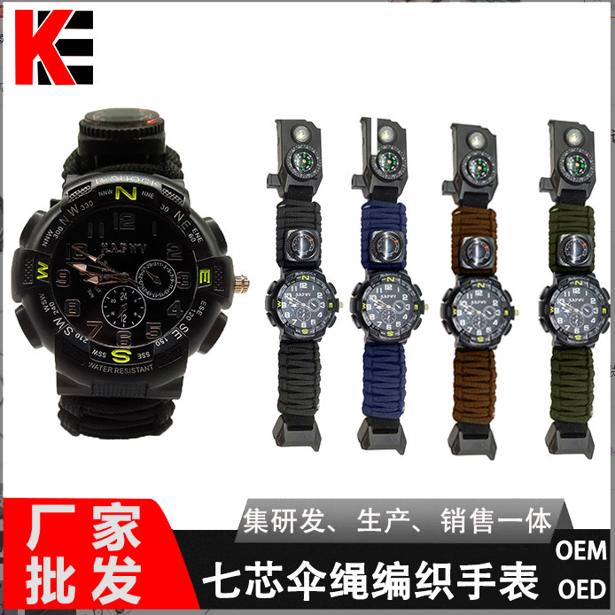 Outdoor Supplies Multifunctional Sports Mountaineering Watch Seven-Core Paracord Braided Watch Mountain Camping Emergency Survival Whistle