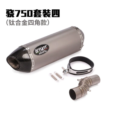 Exhaust pipe — Section Exhaust - xiao-750800-middle-and-tail-suit-4