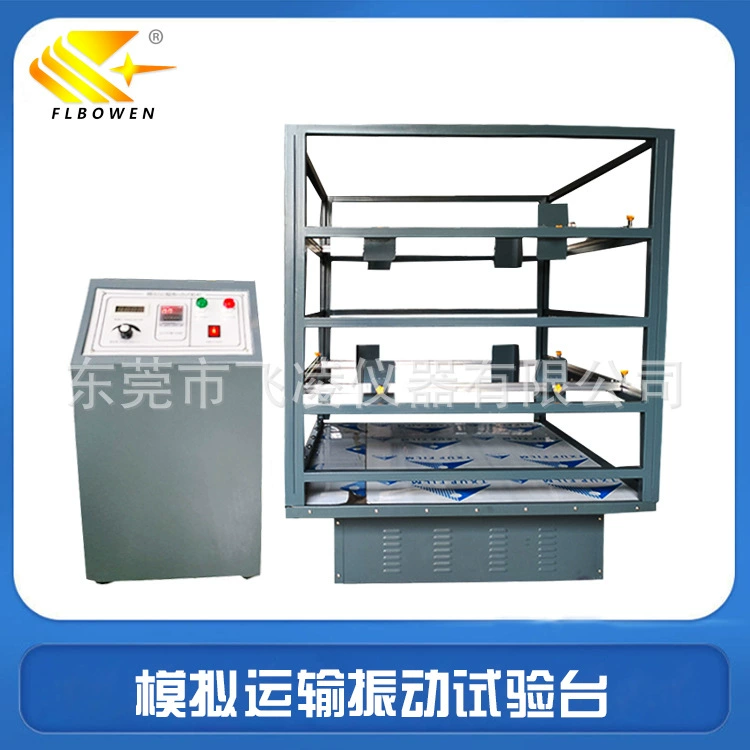 Имитационный вибростенд для транспортных испытаний, имитационный вибростенд для гоночных автомобилей, оборудование для испытания упаковочных коробок.