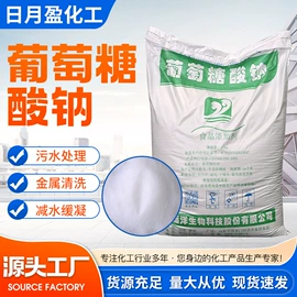 甜味剂;增稠剂;硫酸盐