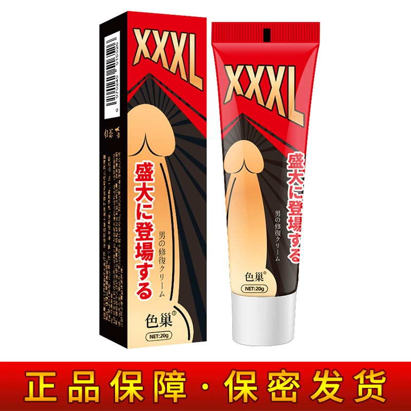 Тематичный мужской крем XXXL (SZ), регенеративная маркировка, 20 г