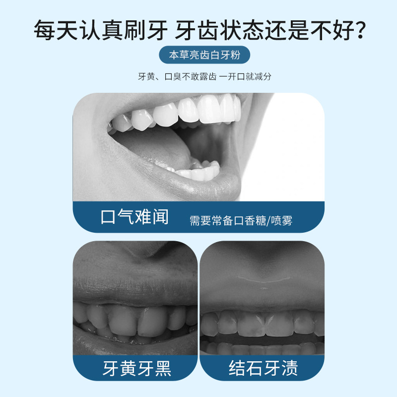 Hong Kong Pharmacy Tooth Powder Household Cleaning Herbal Solid Toothpaste Brush Teeth Cleaning Powder Beautiful Teeth Cleaning Powder