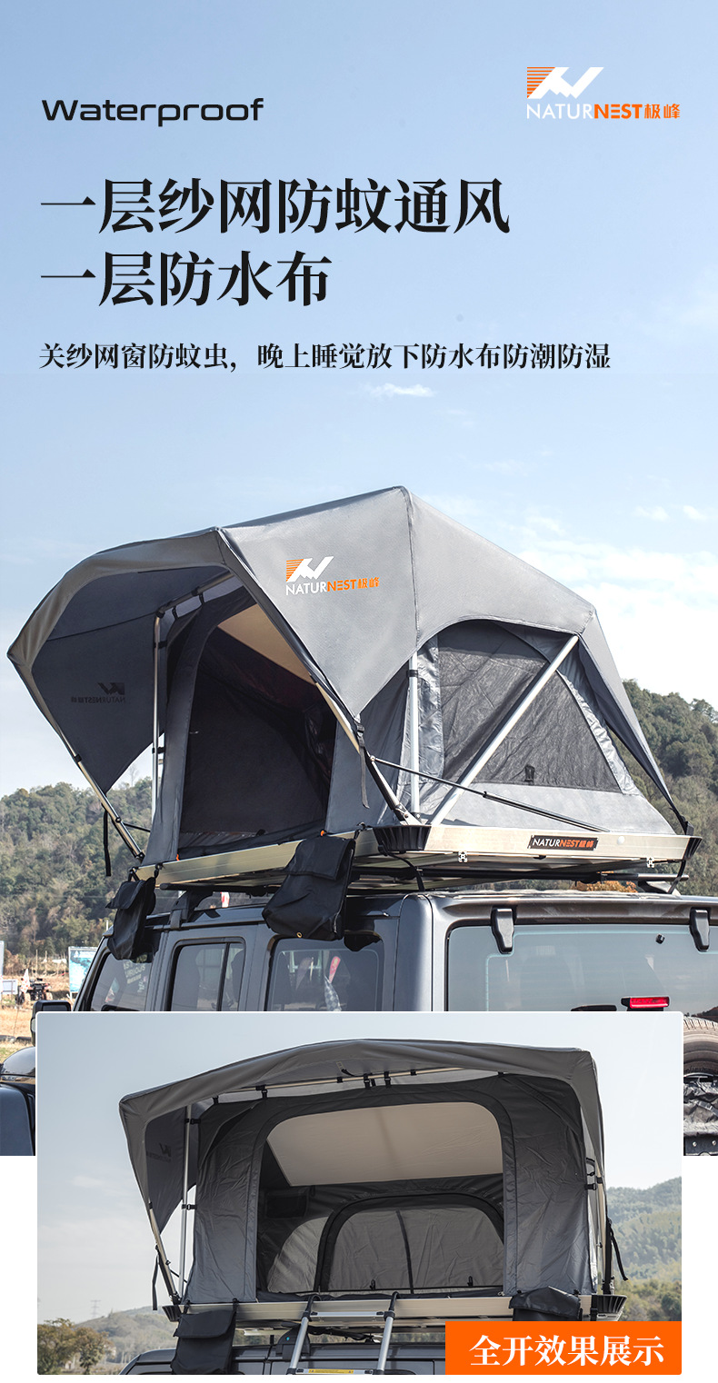 Car Tent Roof Tent Camping Tent Outdoor Tent Pickup Tent Quick Opening Automatic Tent
