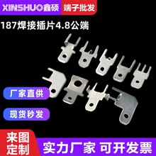 187��Ƭ�C��  ��·�庸�Ӳ�Ƭ  �B���� 4.8��ɹ���Ƭ �X���庸Ƭ