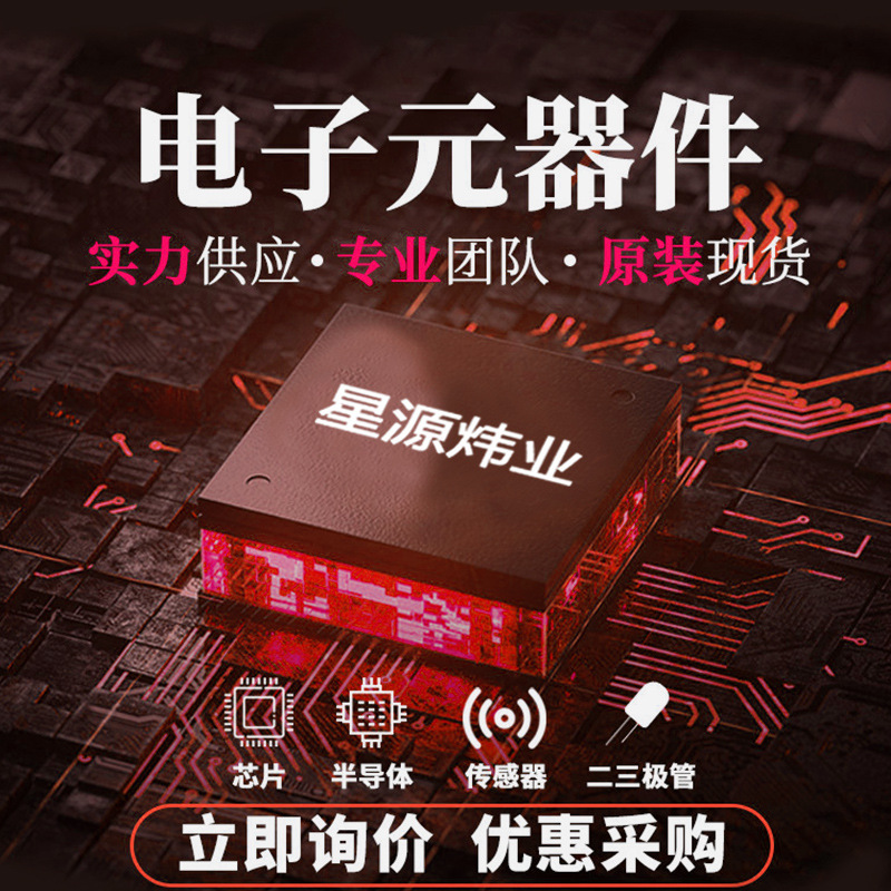 新品オリジナルLTM4644IY # PBFパッケージBGA-77 DC-DC電源モジュール4V ~ 14V|undefined