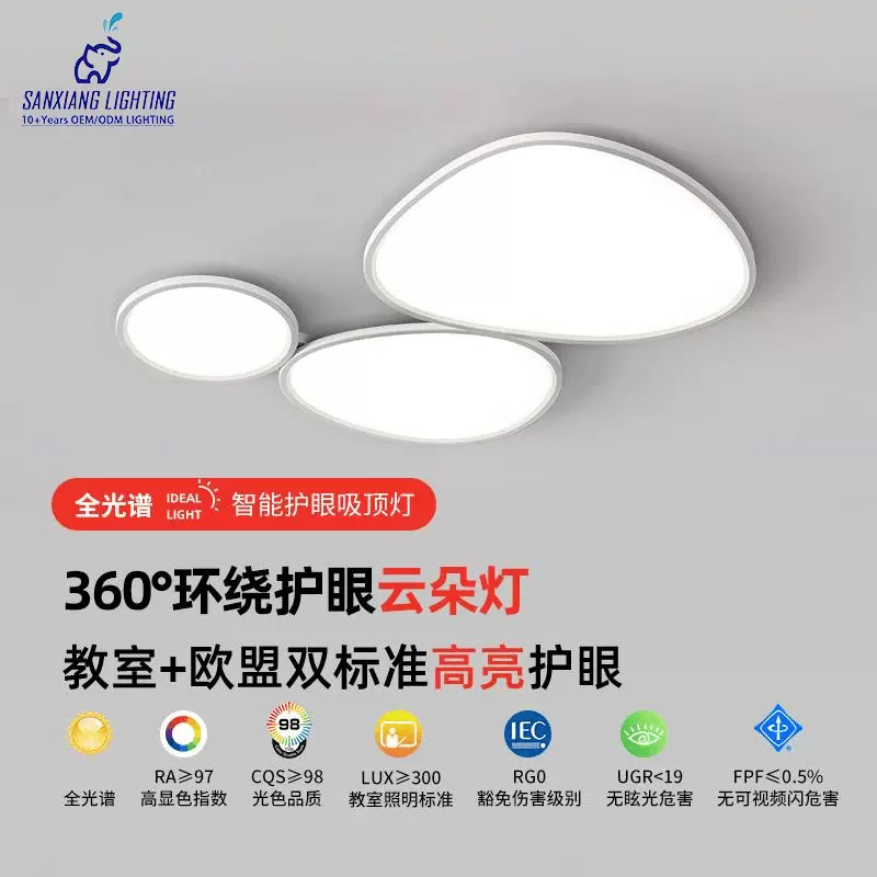 客厅灯现代简约大气鹅卵石大厅主灯创意高级感餐厅卧室吸顶灯套装