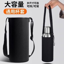 水杯保护套子保温玻璃杯防摔通用可携式手提配件弹性防烫茶杯杯套