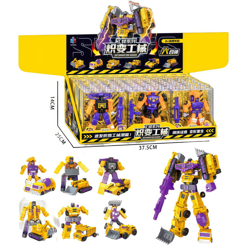 173A blazing machinery [single price] 12 pieces per box