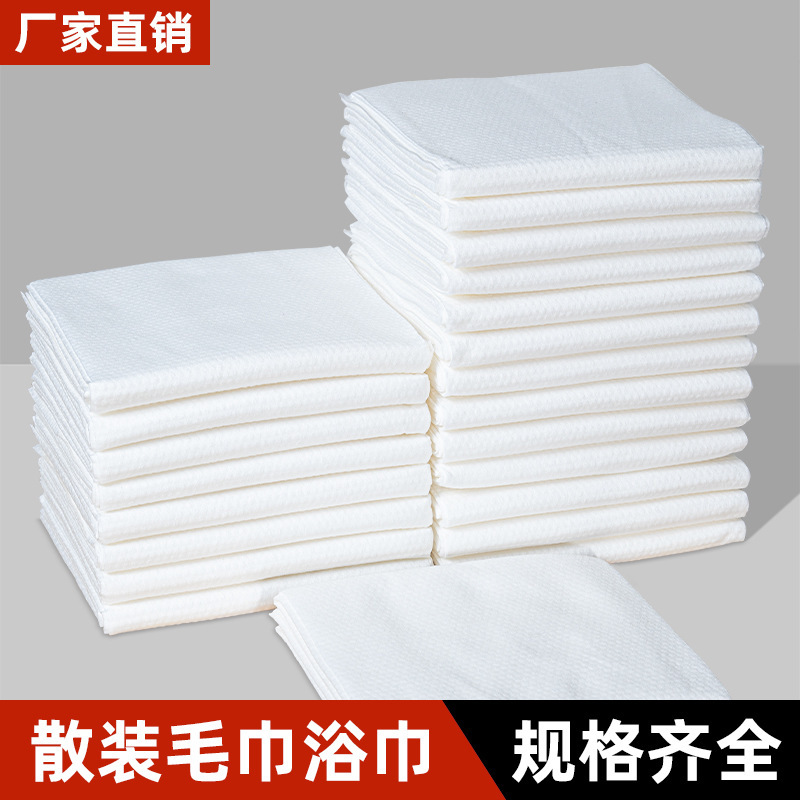 Disposable bath towel factory Hotel Hotel Bed & Breakfast Special Pearl pattern absorbent bulk business trip thickened extra large