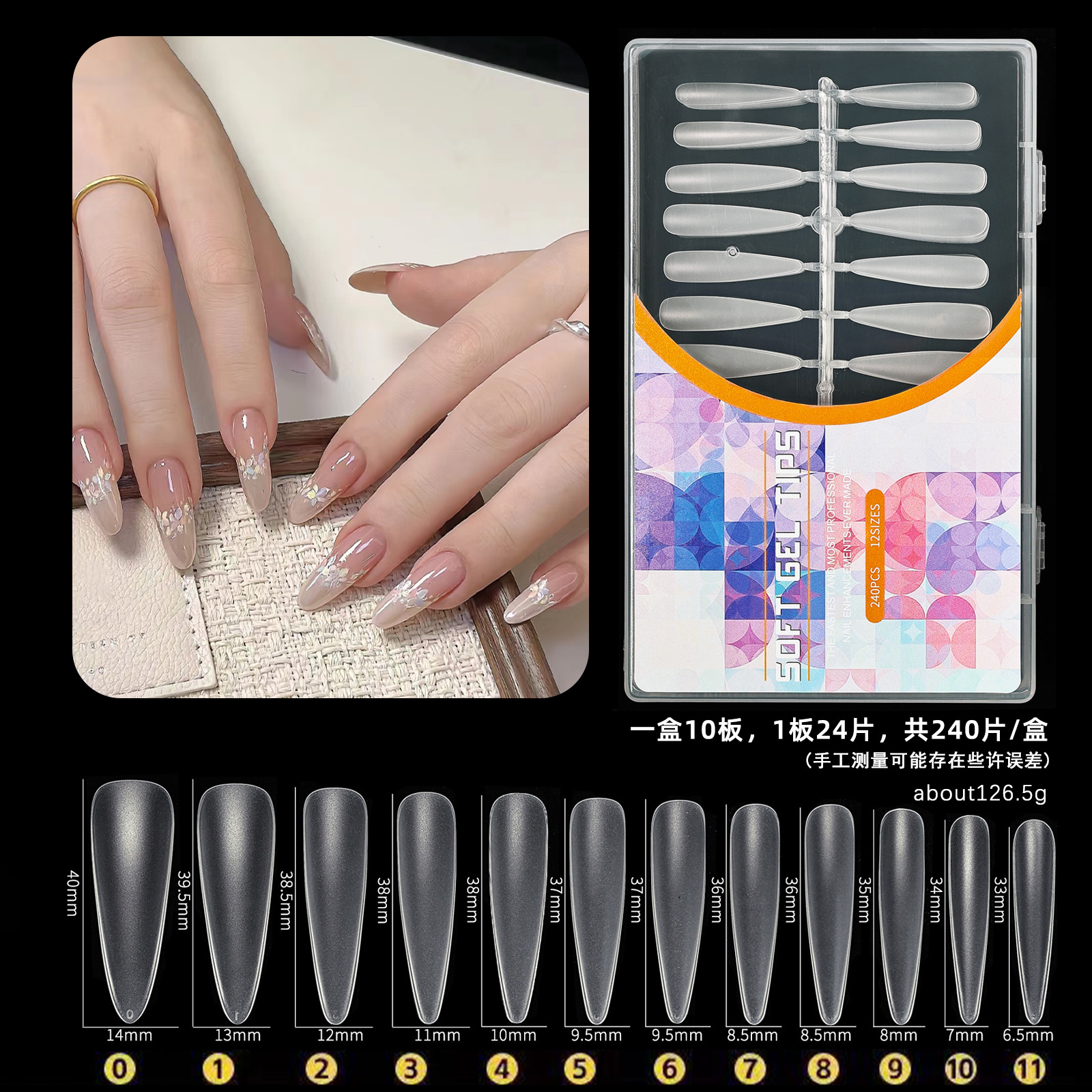 Manicure Dog esmalte de uñas largo tipo T2025 nuevo arco C sin marcas ultra delgado sin molienda de tallar todo el pegado especial para manicurecería