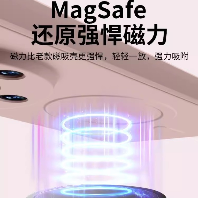 Funda magnética de silicona líquida compatible con el teléfono Huawei Mate80Pro+ con cobertura total de la lente, funda protectora anticaídas P90, P70.
