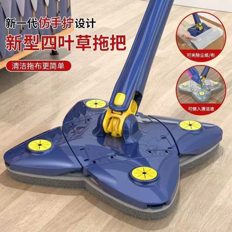 仿手拧 四叶草拖把 三角拖把免手洗家用拧水拖布干湿两用懒人墩布