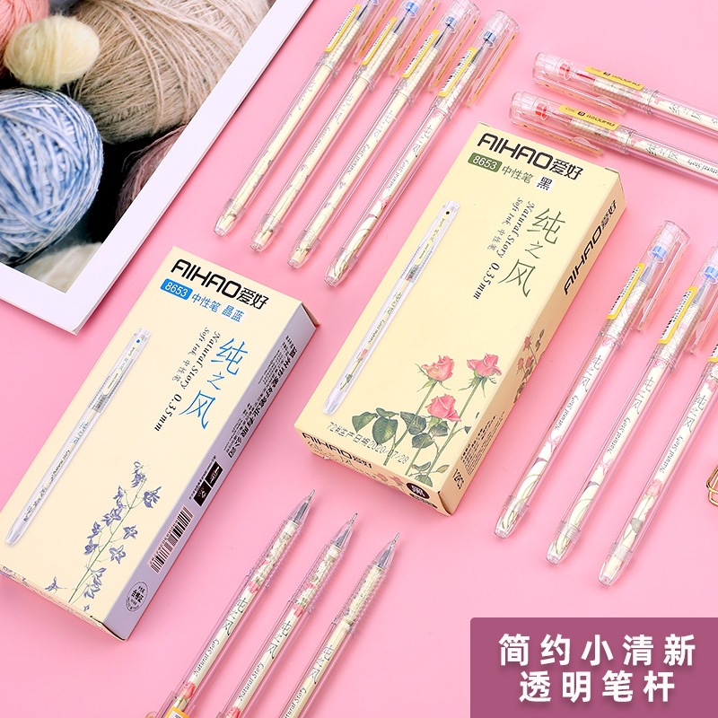 Hobby 8653 Pure Wind Series Gel Pen 0.35 Full Needle Tube Black Carbon Pen Simple Gel Pen for Students