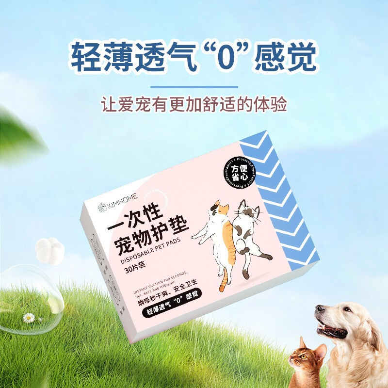宠物狗狗生理裤泰迪姨妈巾月经期防骚扰小狗安全纸尿裤狗尿不湿母|undefined