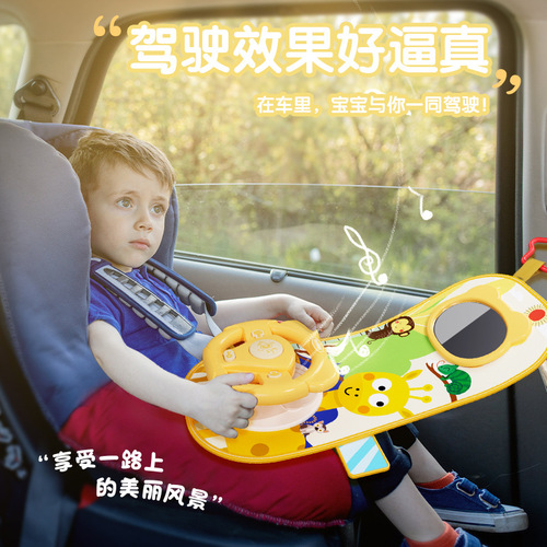 Children's car back seat canvas steering wheel early education toys baby car stroller comfort toys 1-3 years old