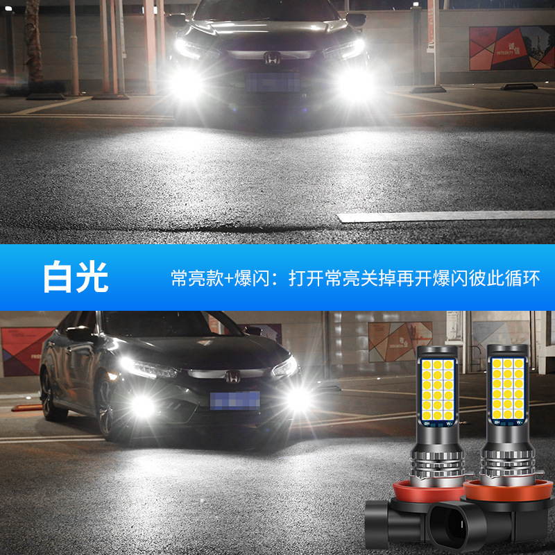 항상 켜짐 + 깜박임 [백색광] 싱글