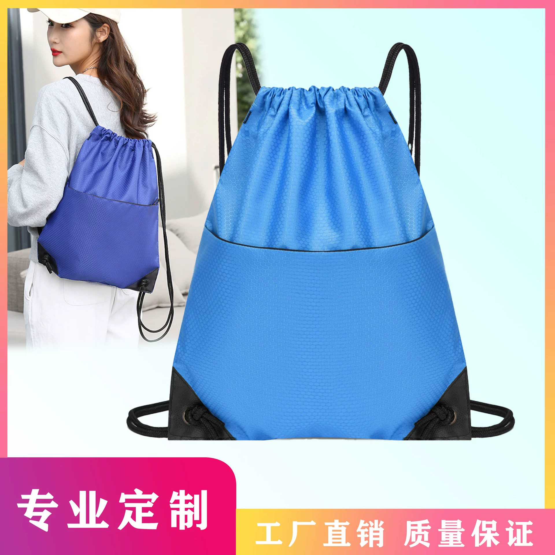 Оксфордская ткань шнурок сумка-сумка-сумка-сумка для путешествий Большая емкость на открытом воздухе спортивный рюкзак рекламный подарочный пакет