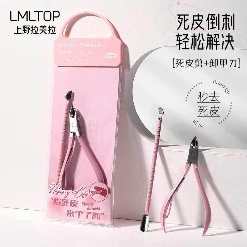 LMLTOP acero inoxidable tijeras de piel muerta + cuchillo de uñas combinación conjunto de eliminación de uñas de belleza de piel muerta vales LLT30