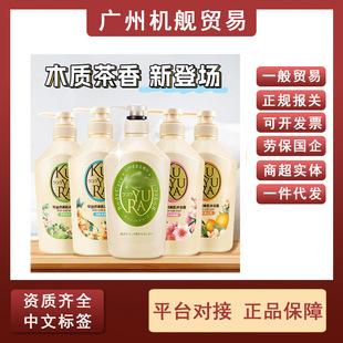 �ձ��Ƀ�/Ȼ��ԡ¶������ԡҺ�־�������ԡ��Ů550ml�����°�