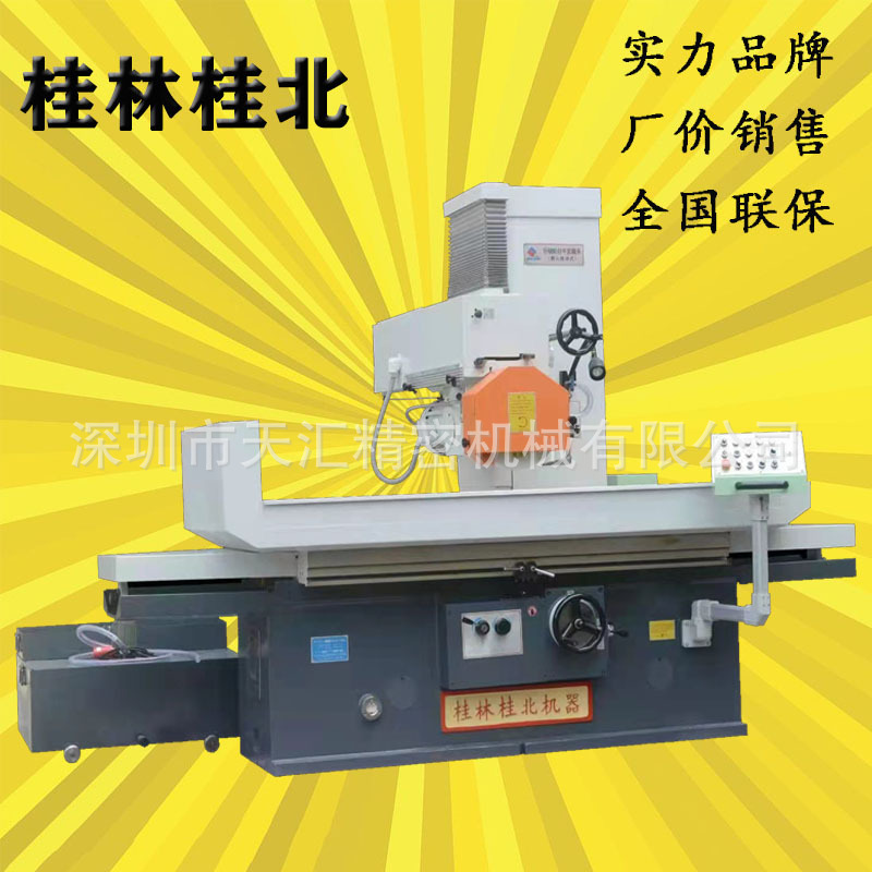 厂家现货销售桂林桂北平面磨床M7130 M7140精密大水磨全国包邮