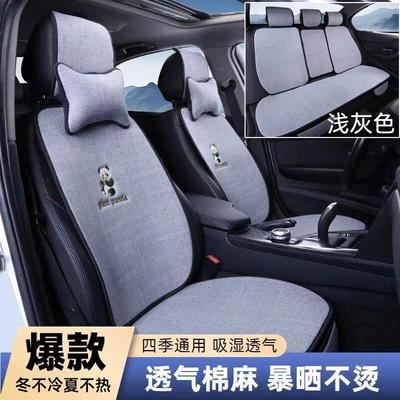 Summer, Autumn, and Winter, Special Seat Cushion – Four Seasons Pad - light-gray-five-seater-with-two-neck-pillows-default-item