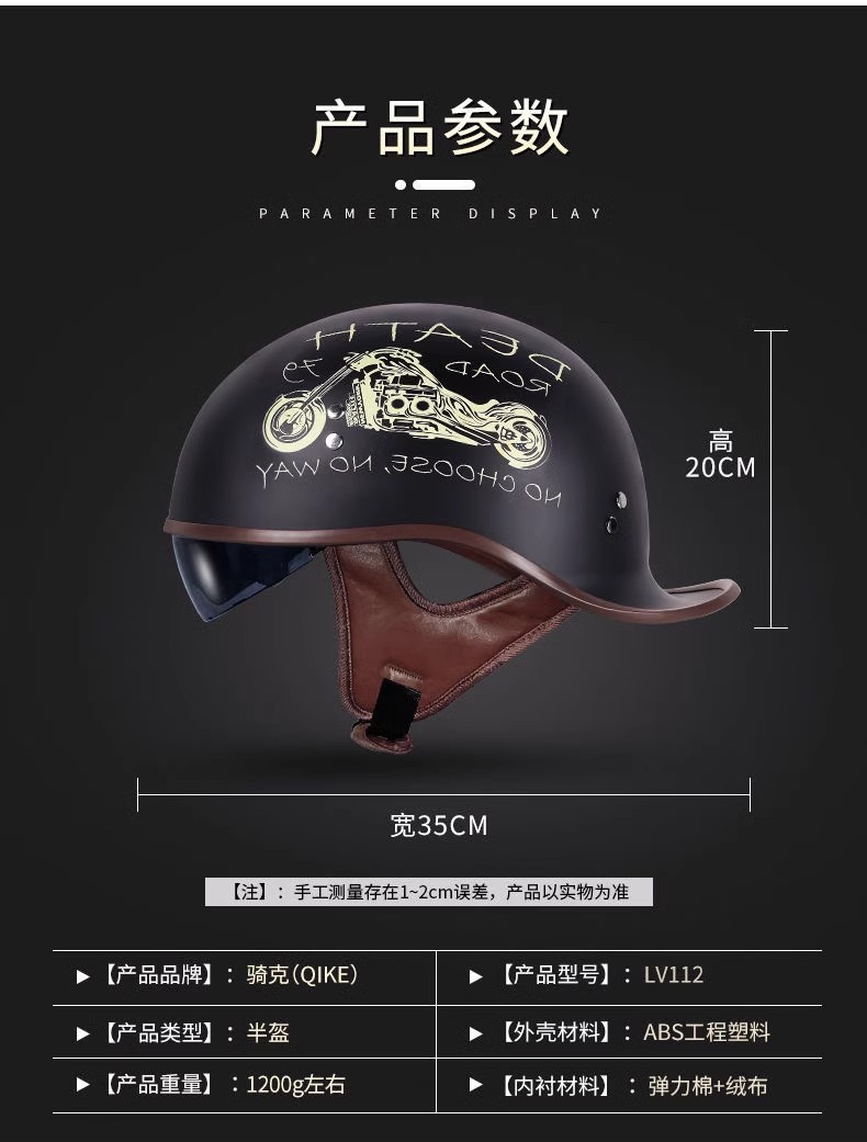 New National Standard 3C Certified Flip-Up Helmet, Japanese Retro Style Half Helmet for Men and Women, Electric Motorcycle Helmet for Riding