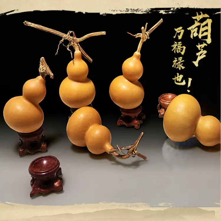 天然手捻葫芦文玩摆件葫芦摆件小美葫芦草里金葫芦八宝葫芦批发