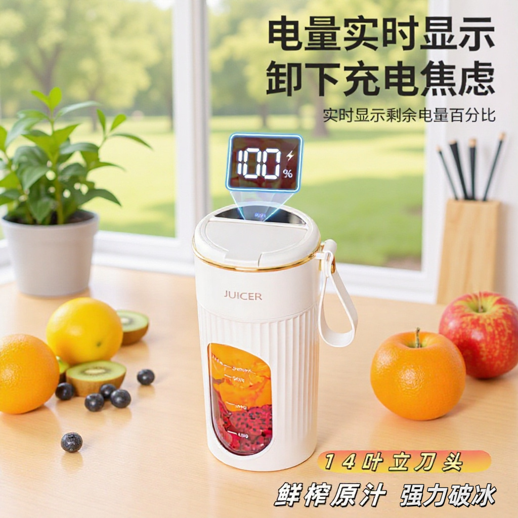 New Juicer, Multifunctional High-Power Rechargeable Juice Maker, Cross-Border Household Portable Ice-Crushing Food Processor