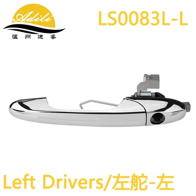 FIAT 500 500C outer handle 735485875 68069943AC 735485874 68069942AC (Armrest, handle, handle) - left-hand-driveleft-68069943ab