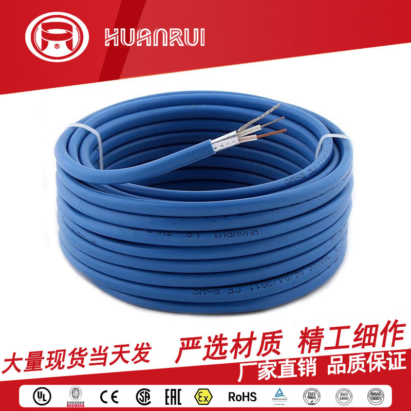 Huanrui dual conductor heating cable TXLP/2R electric floor heating gutter snow melting factory dire