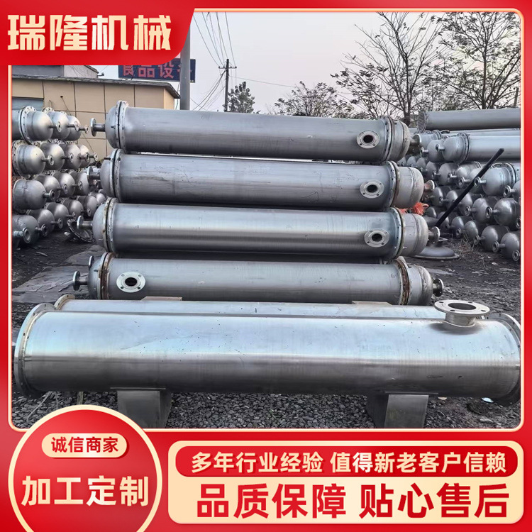 二手列管冷凝管冷却管不锈钢现货工业化工换热导热设备冷凝器