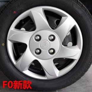 Byd Byd F0 Hub Cap Fo Hub Cover Tire Cap Wheel Cover Large Wheel Cover Modified Universal F0 Accessories