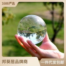 人造白水晶球k9透明彩色圓球內雕光球底座玻璃球攝影大小
