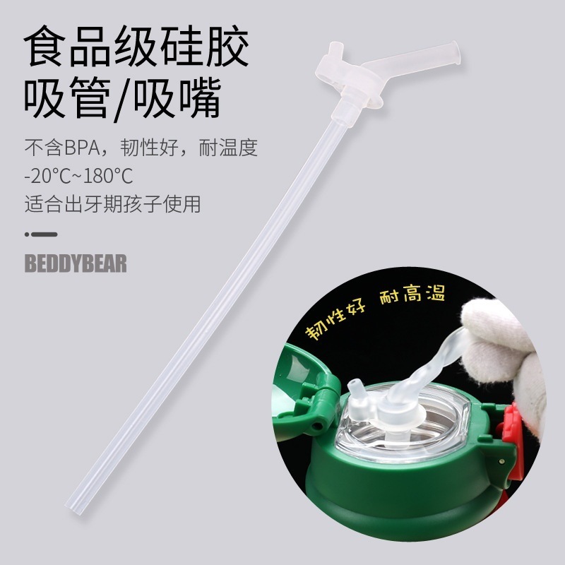 Cup Bear Pouch Children's Insulated Cup Cover Accessory Straw Unicorn Dinosaur Rabbit Original Straw Lid