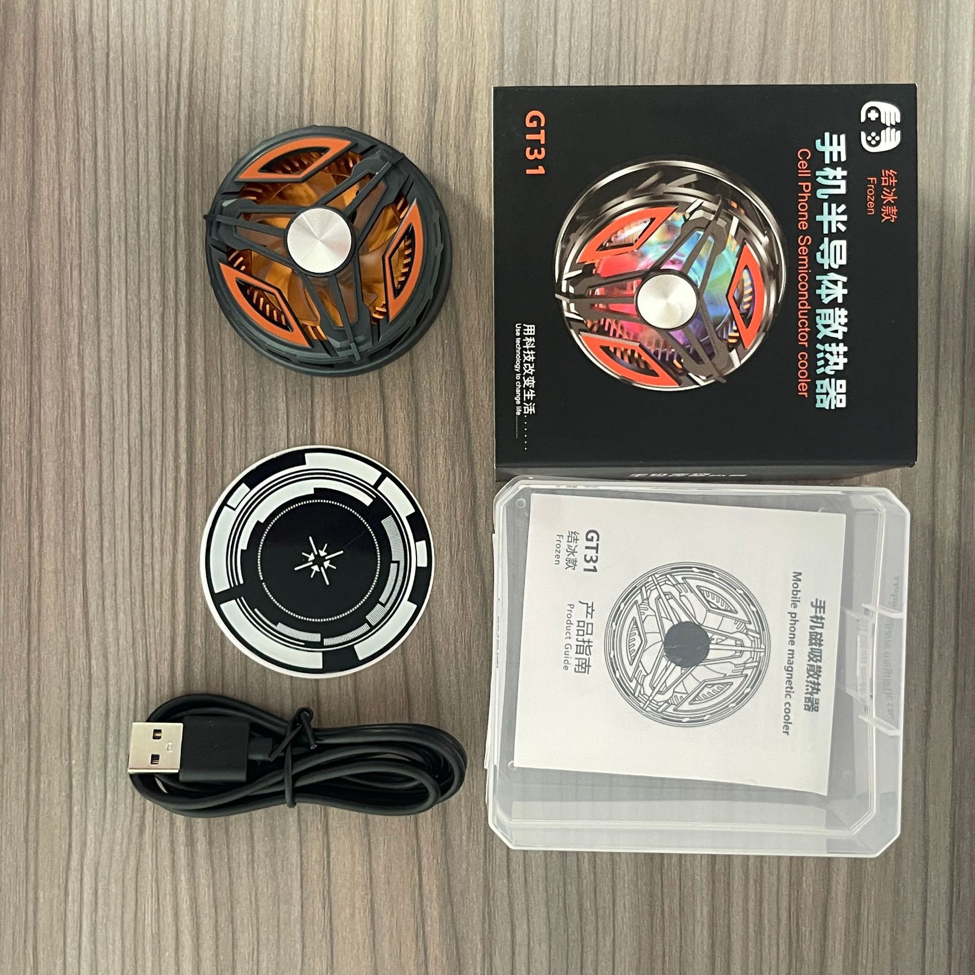 一键复制_20240828155913