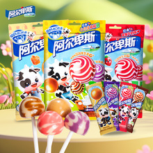 【阿尔卑斯经典牛乳棒棒糖】奶源进口含维生素C儿童零食糖果