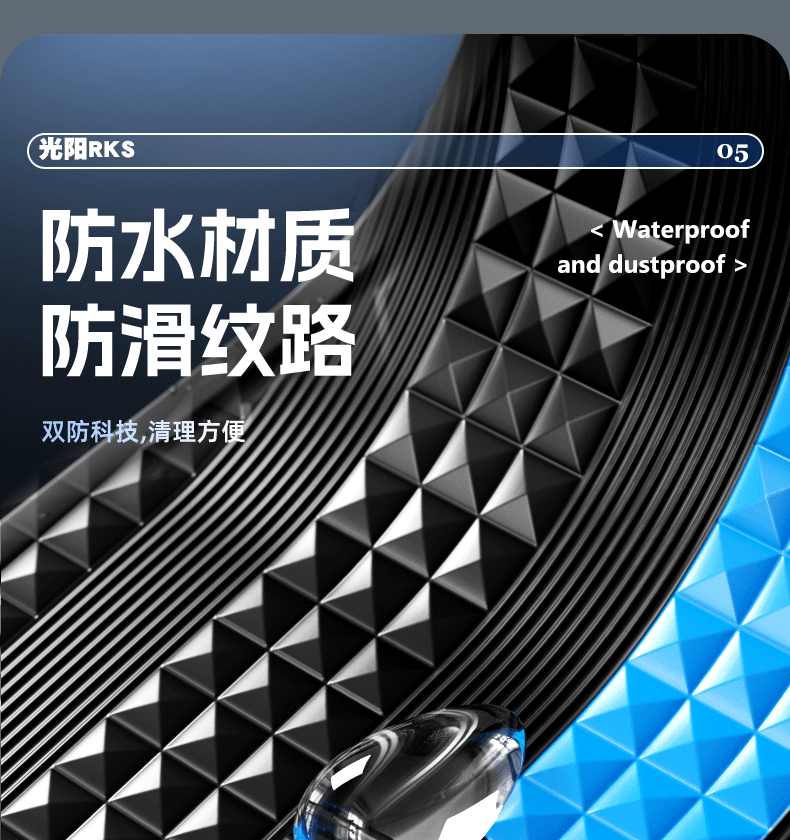 Suitable for Guangyang RacingX RKS150 Foot Pad Special Waterproof Foot Pad for Motorcycle Modification Accessories
