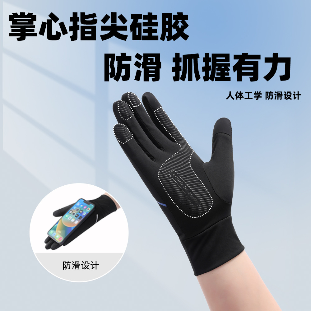 Guantes de protección solar para hombres verano anti-deslizante anti-UV conducir para llevar luas guantes de hielo de pesca